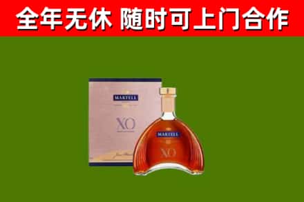 松原回收马爹利洋酒