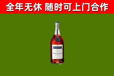 松原回收蓝带洋酒